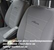 Автомобильные чехлы комбинированные (экокожа+автоткань) Hyundai ix35 2010-2013